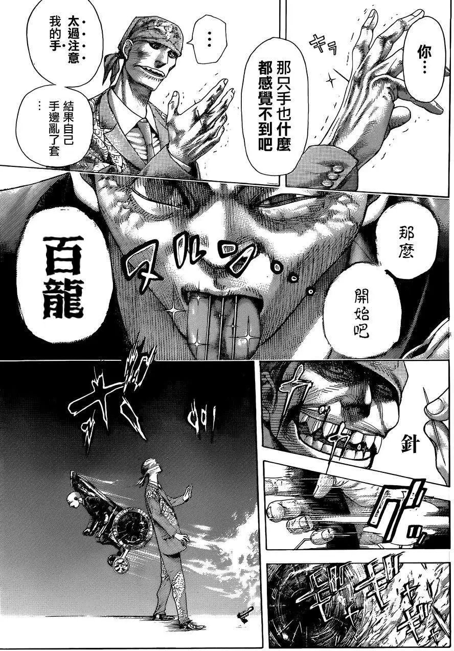 第406回