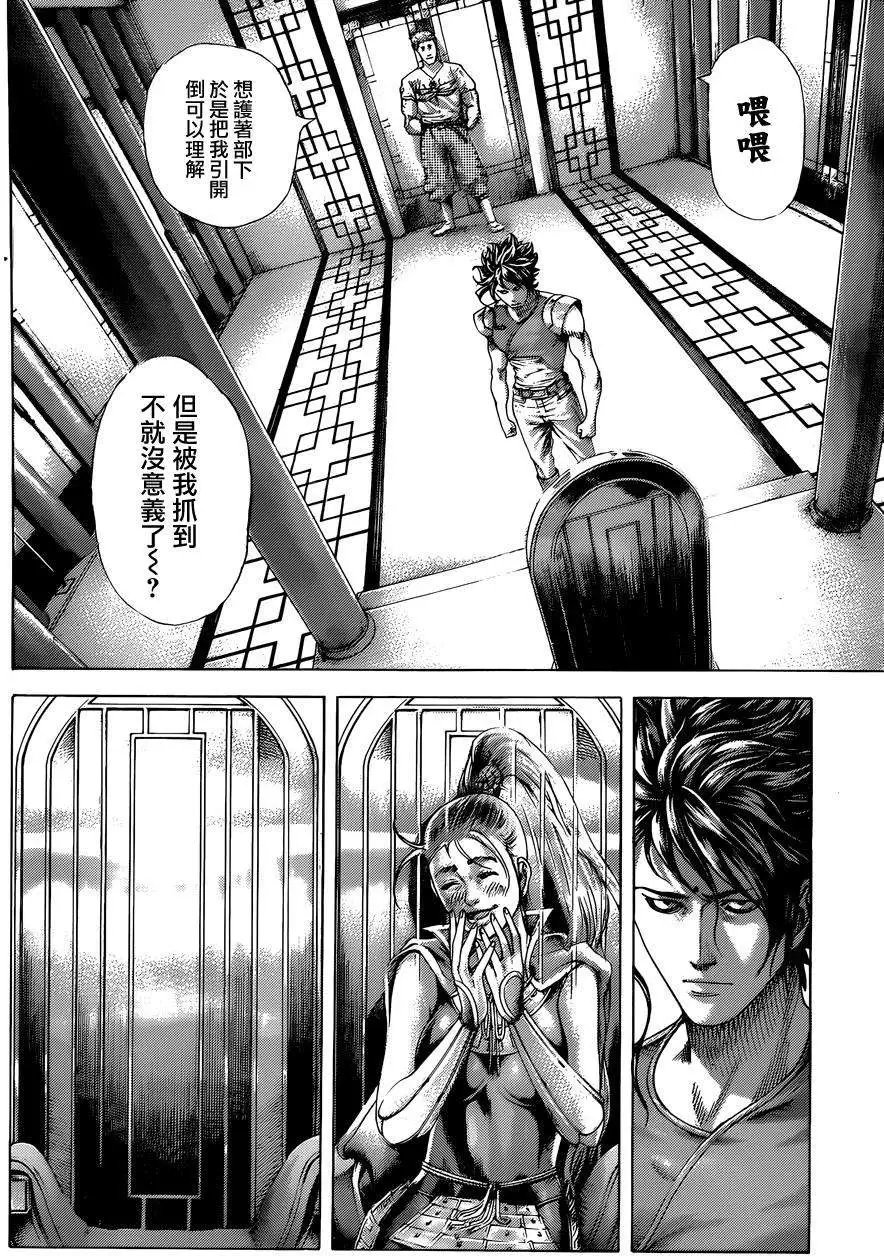 第406回