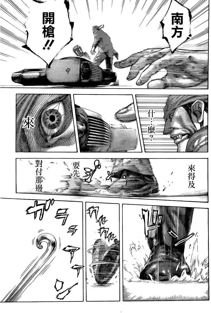 第406回