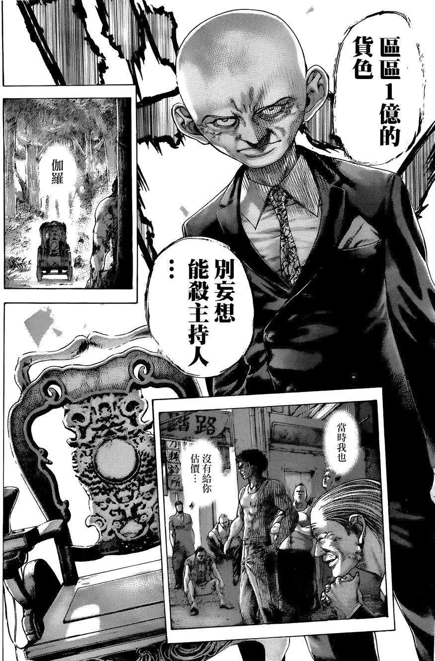 第406回