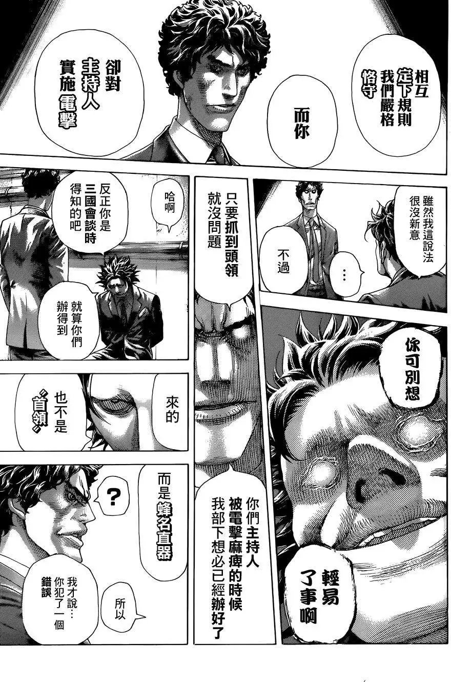 第406回