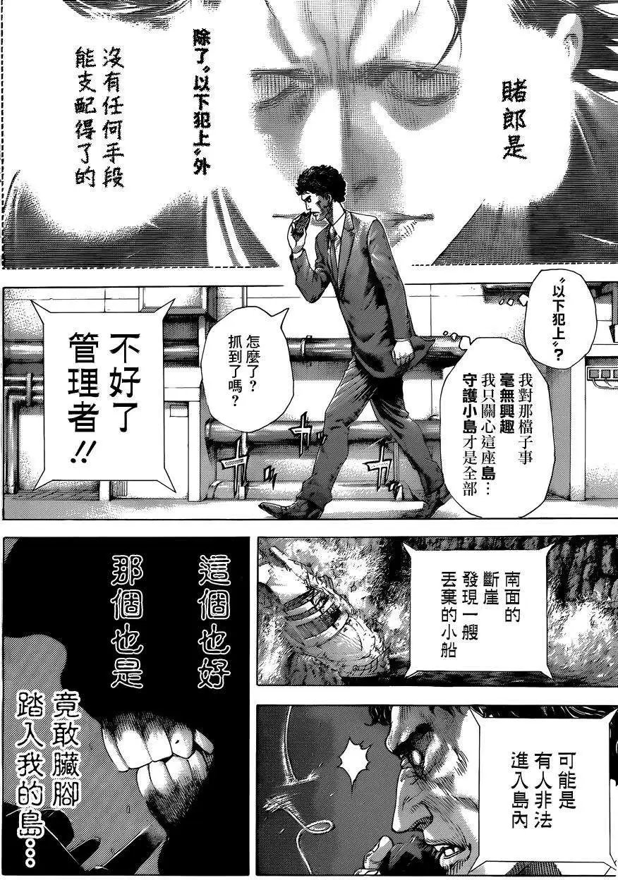 第406回