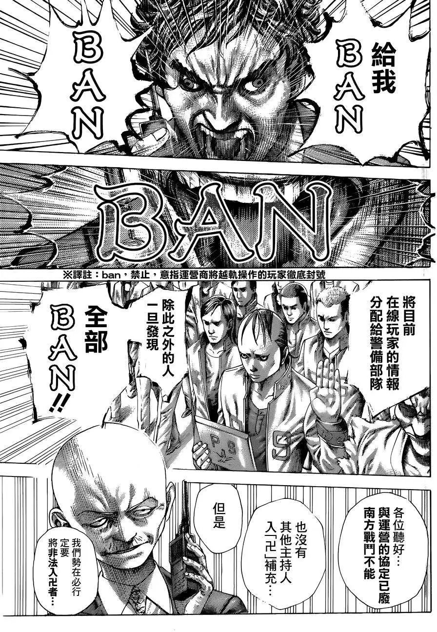第406回