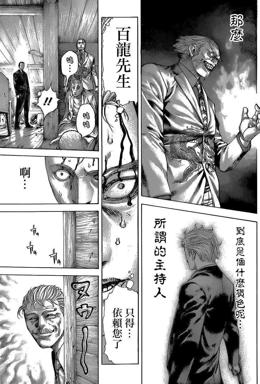 第409回