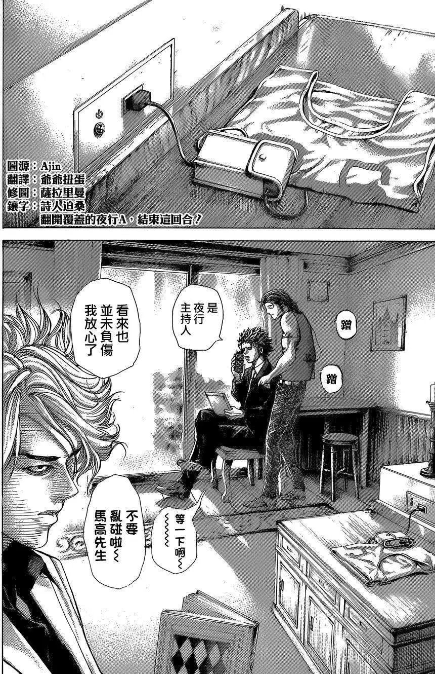 第409回