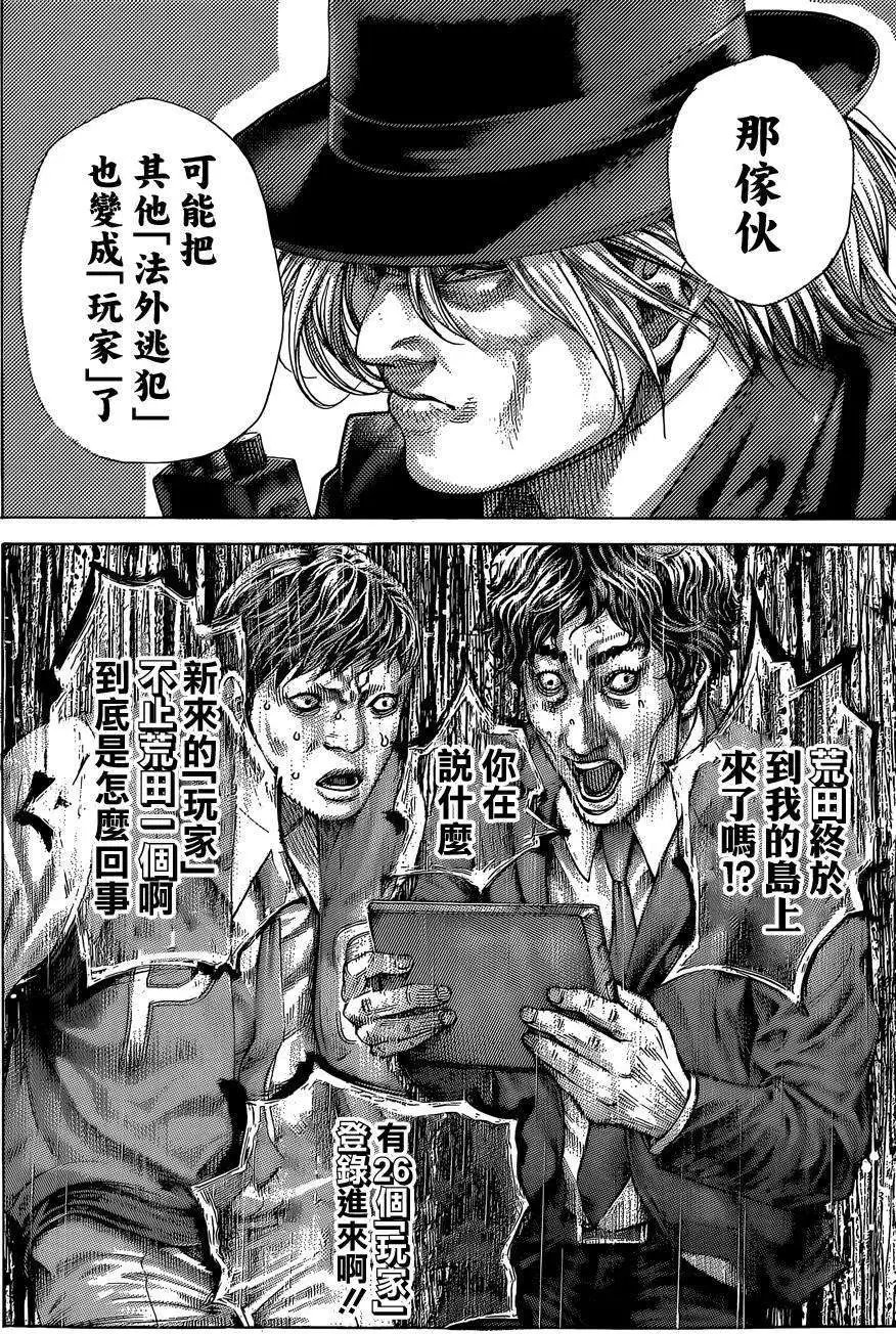 第409回
