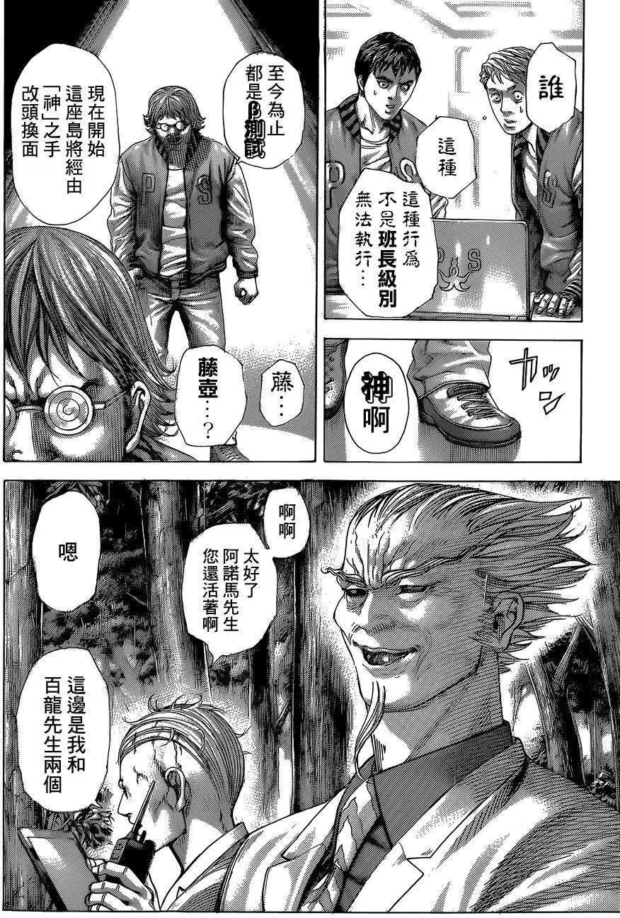 第409回
