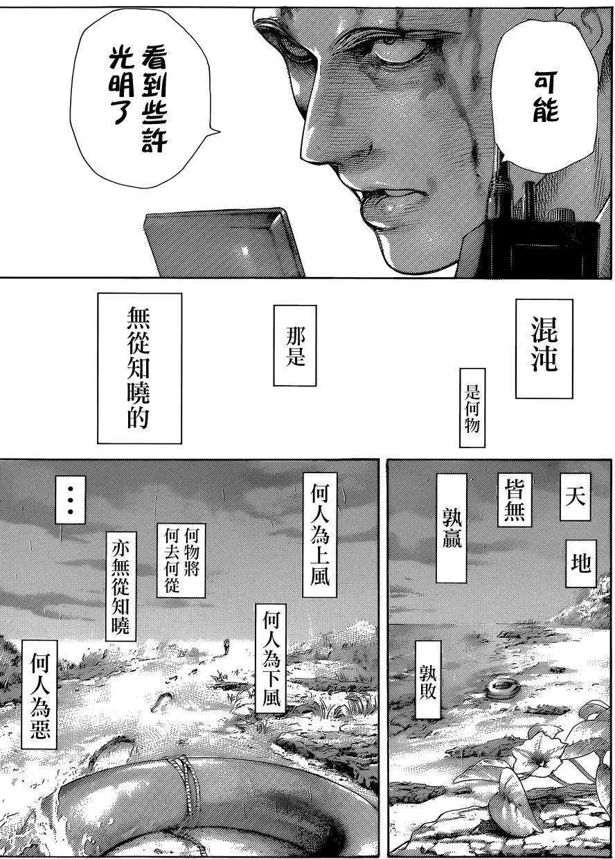第409回