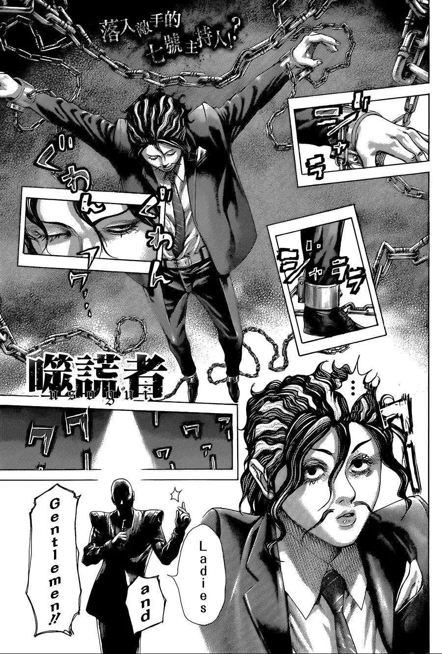 第413回