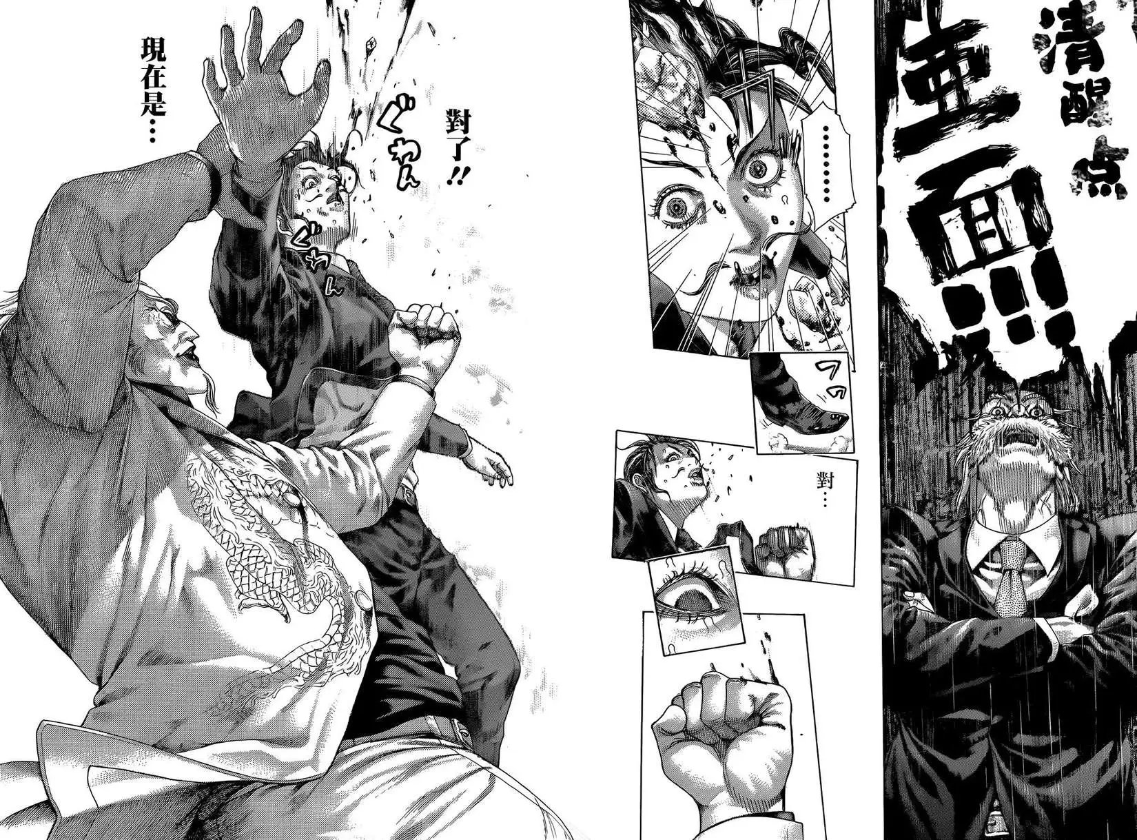 第413回