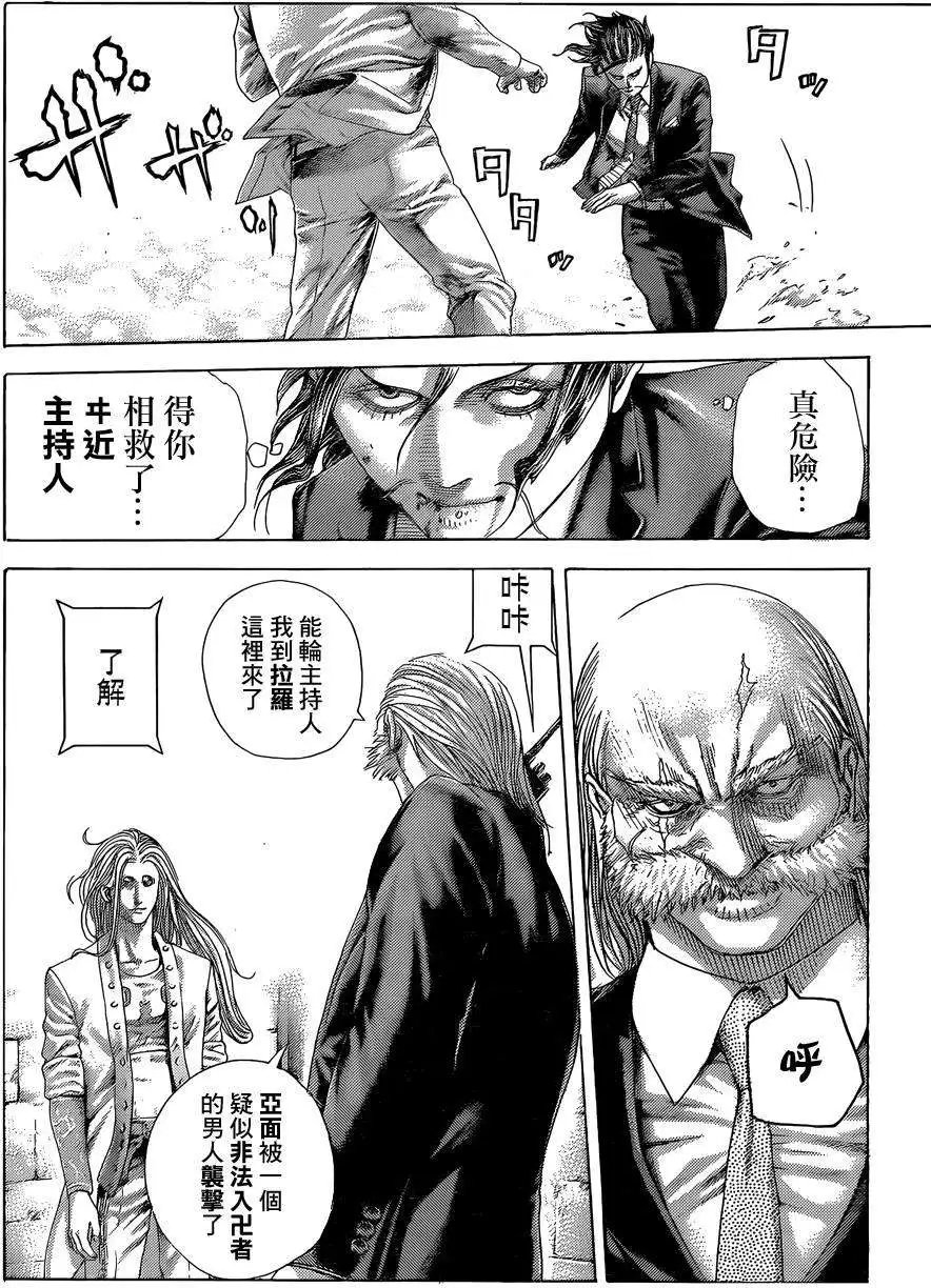 第413回