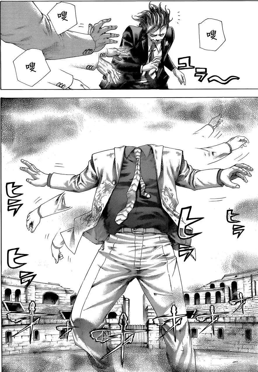 第413回
