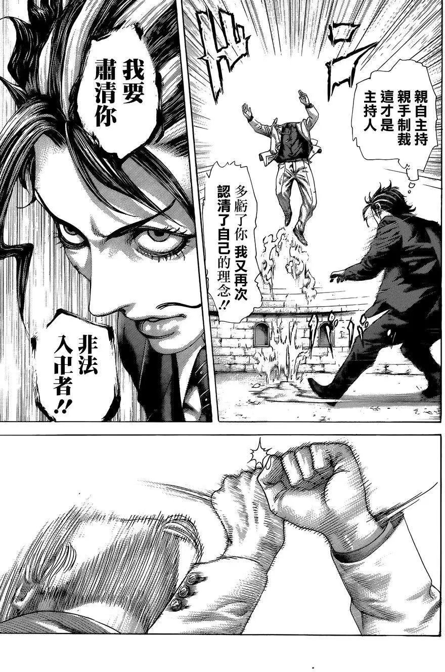 第413回
