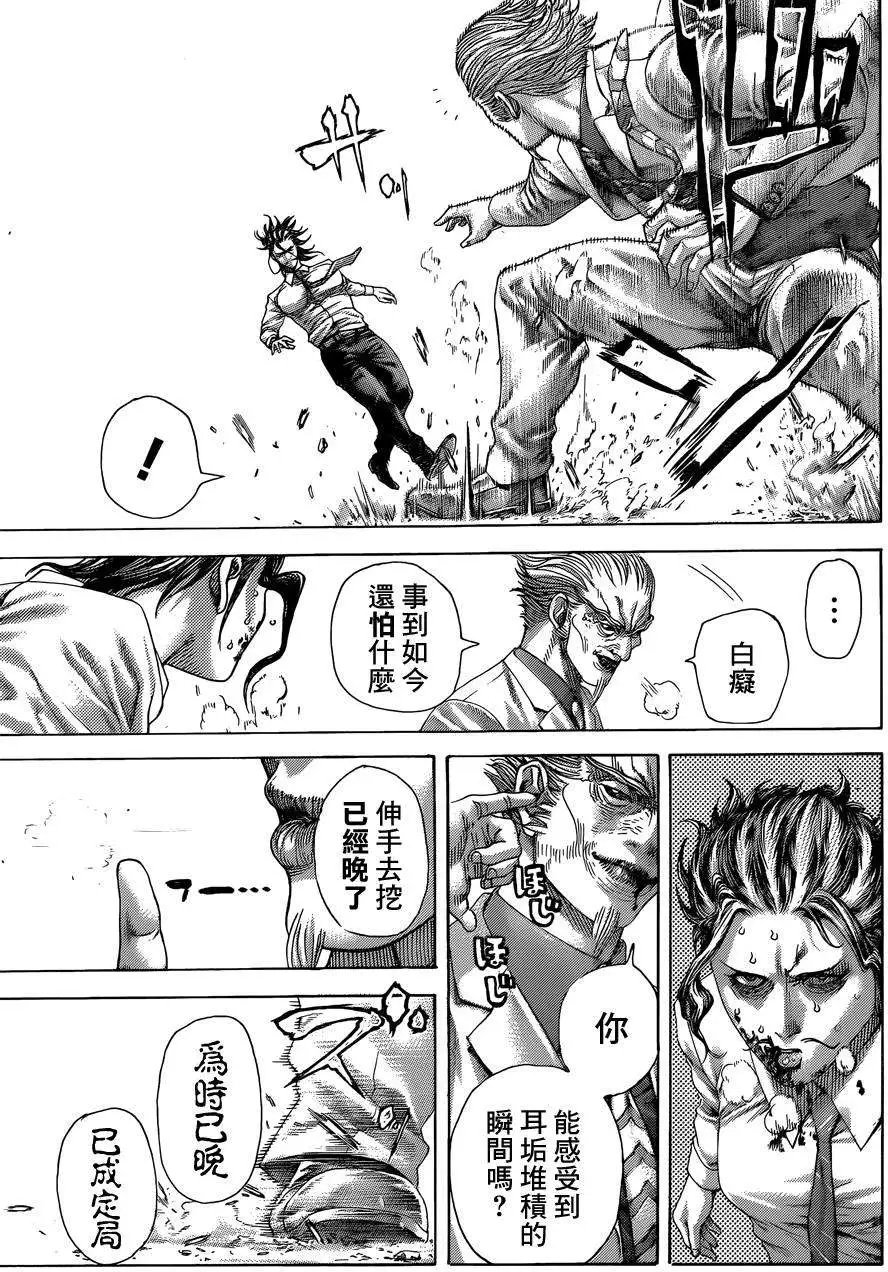 第414回