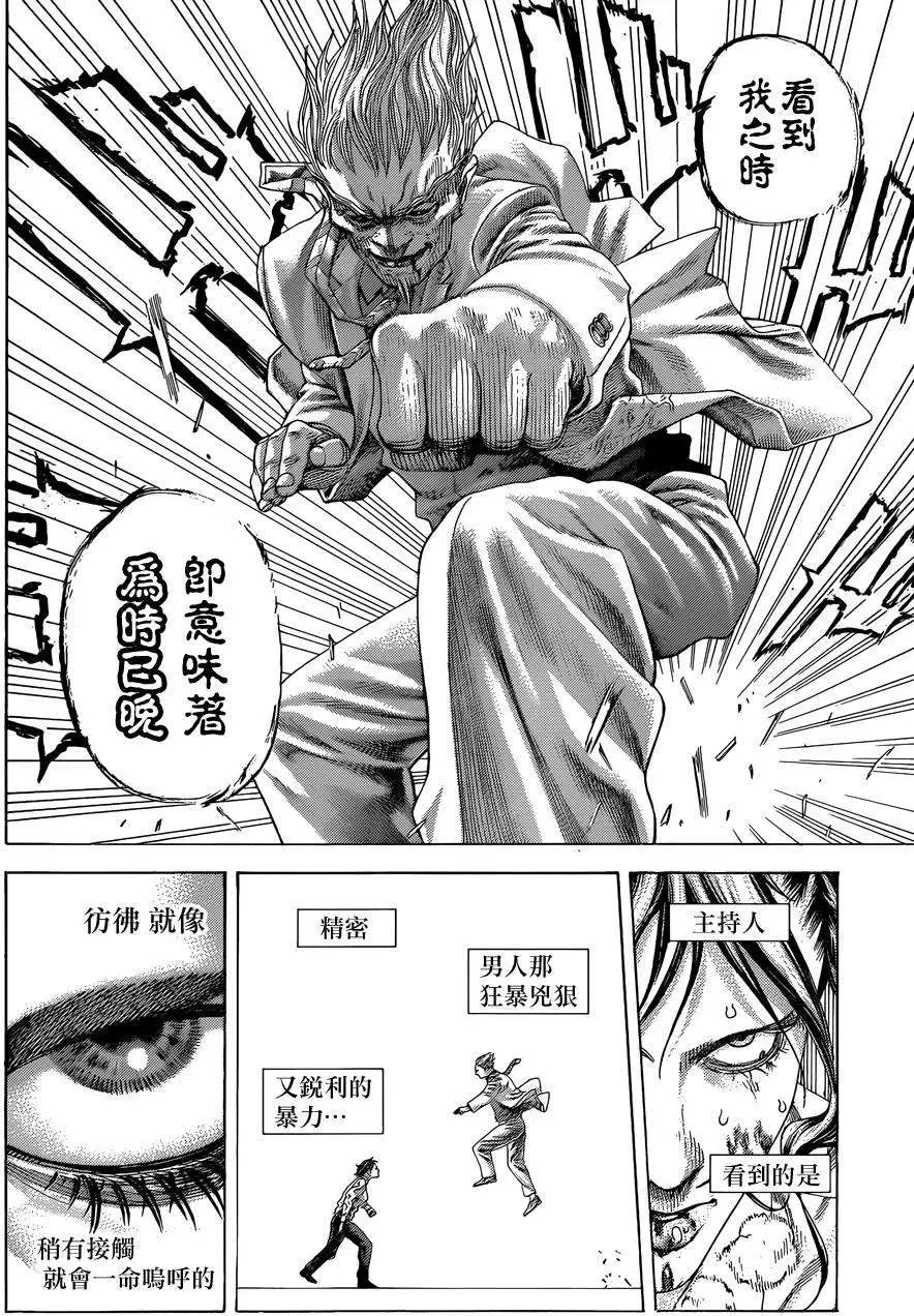 第414回