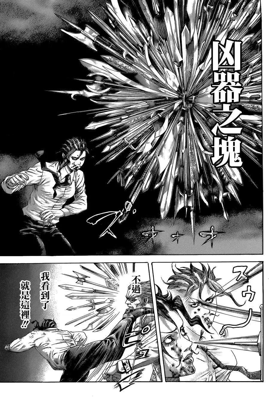 第414回