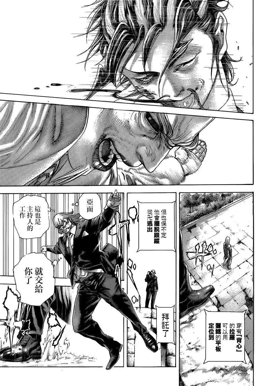 第414回