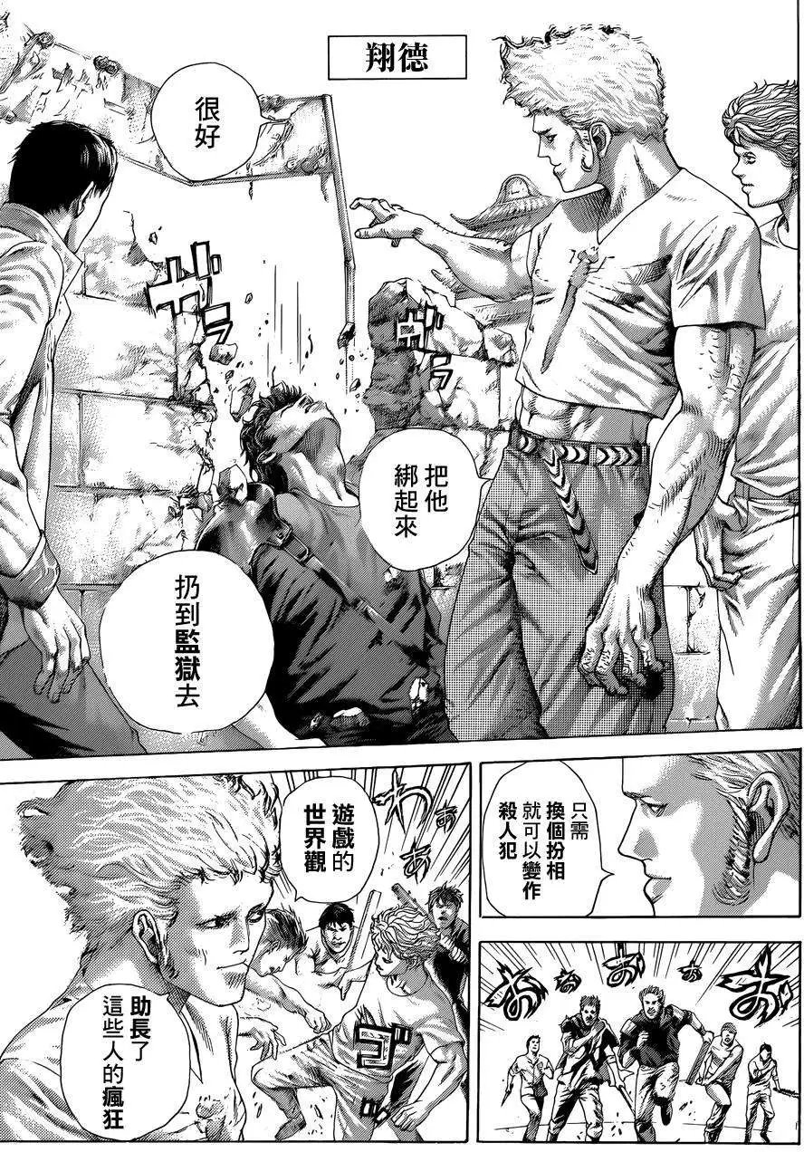 第415回
