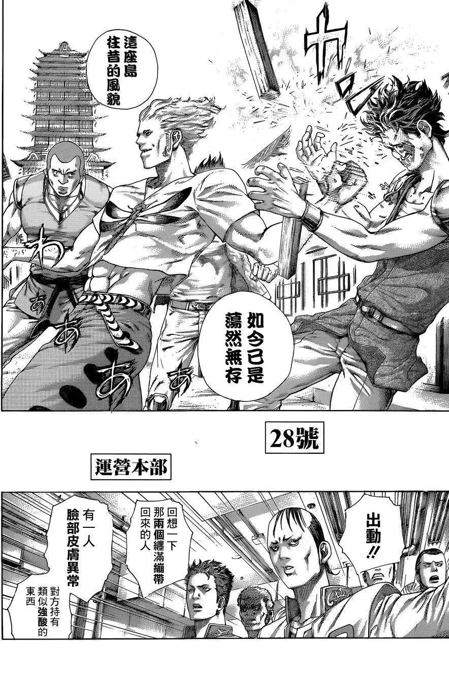 第415回