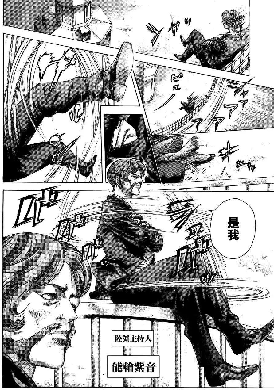 第415回