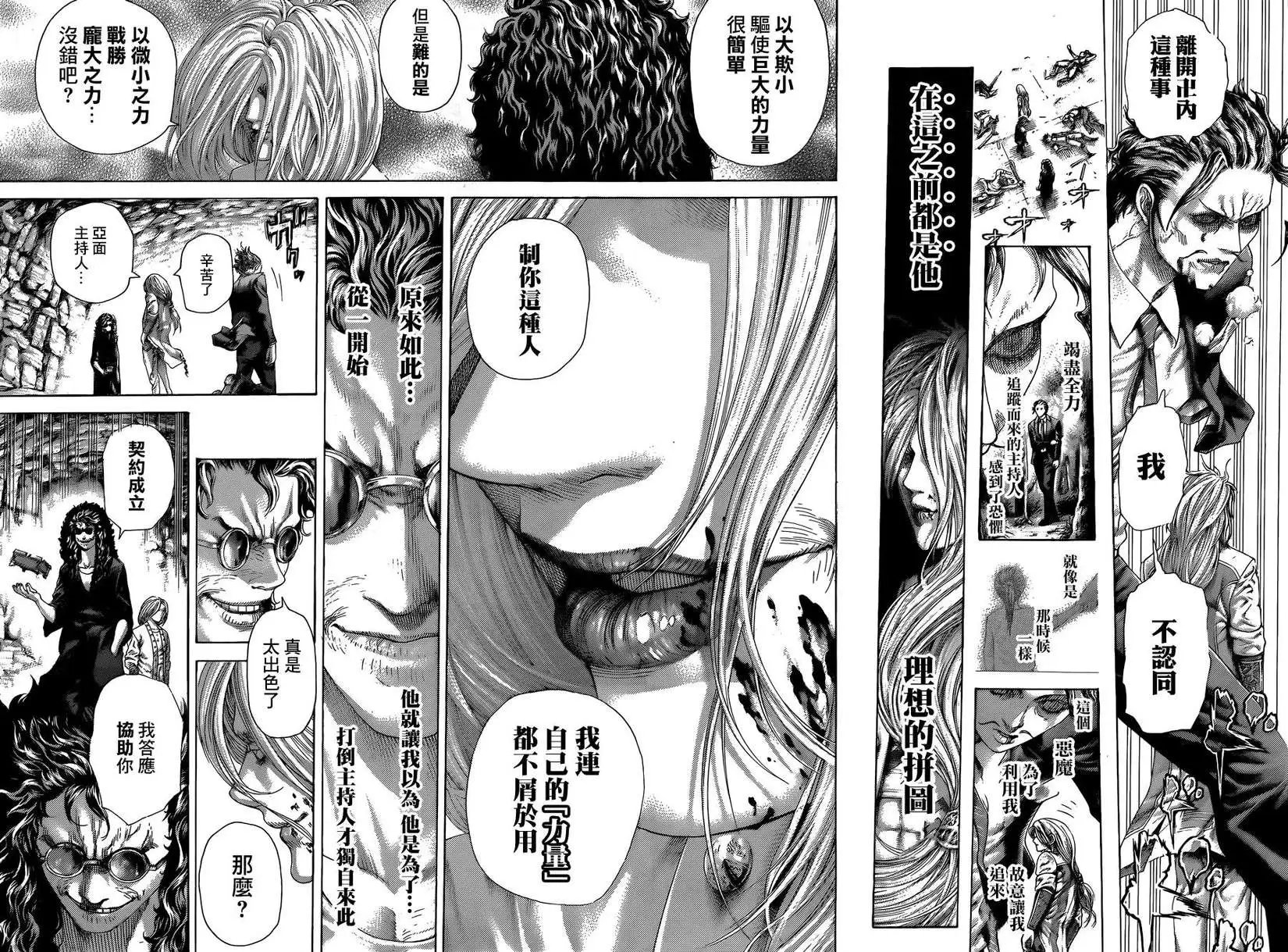 第416回