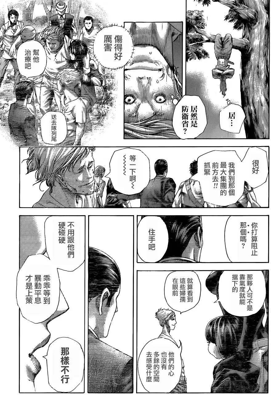 第426回
