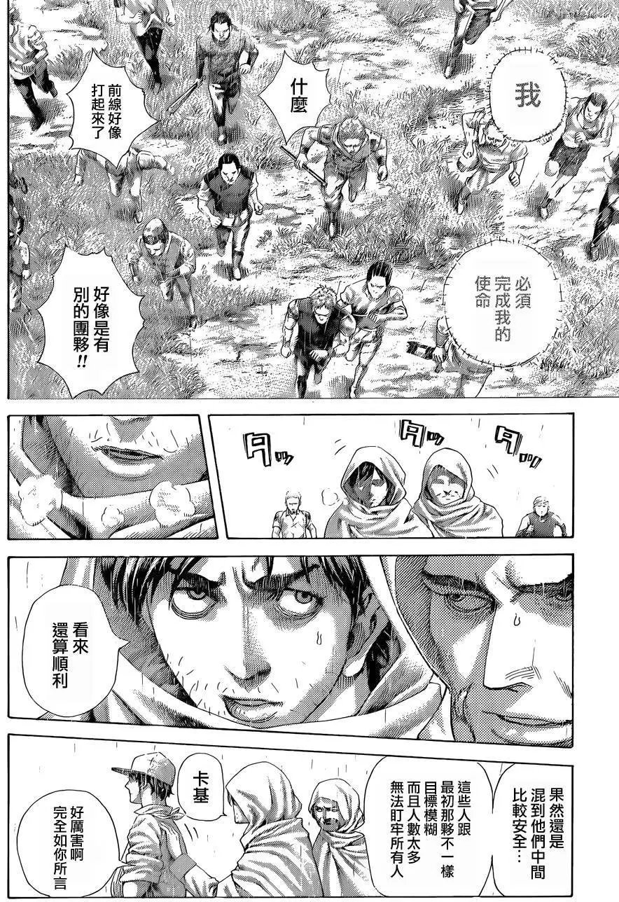 第426回