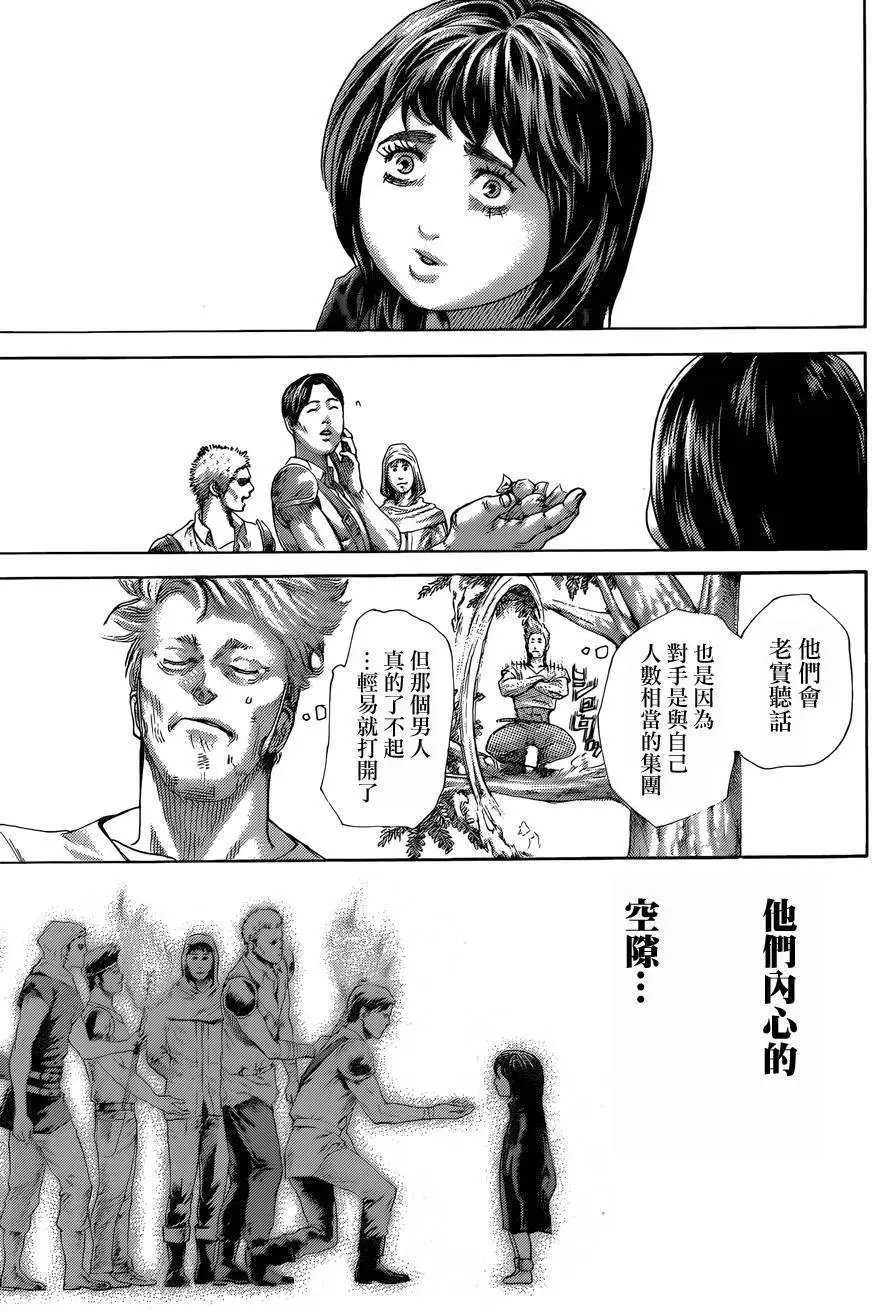 第426回