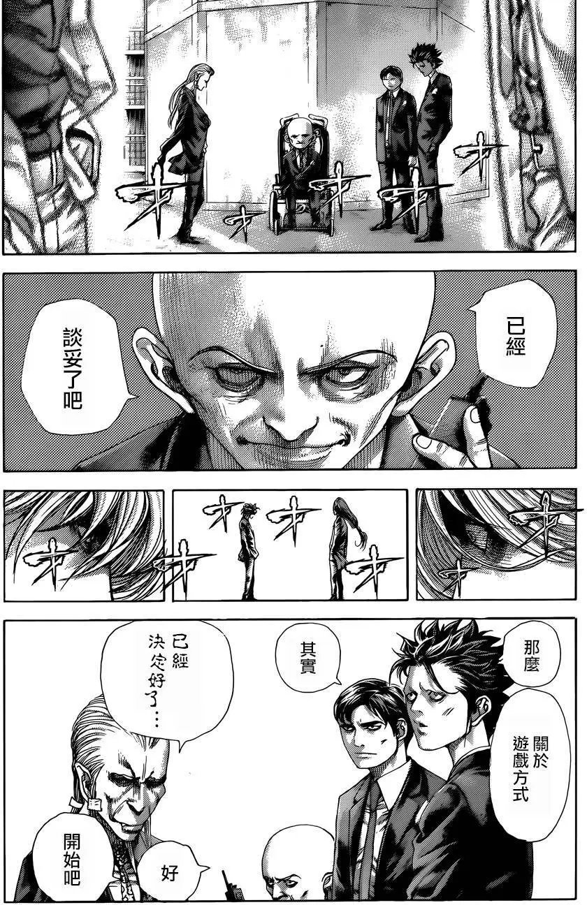 第428回