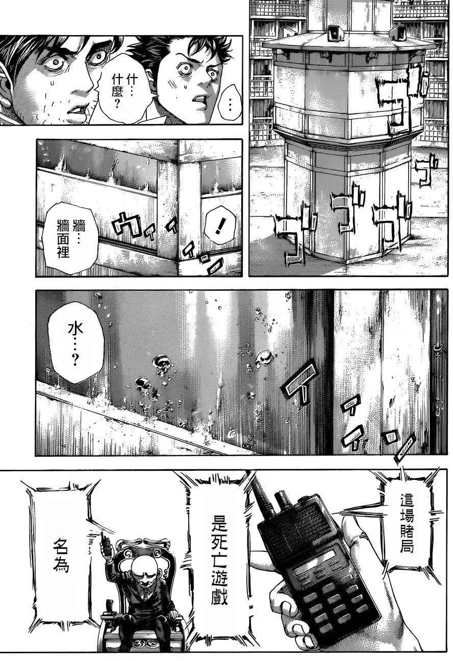 第428回