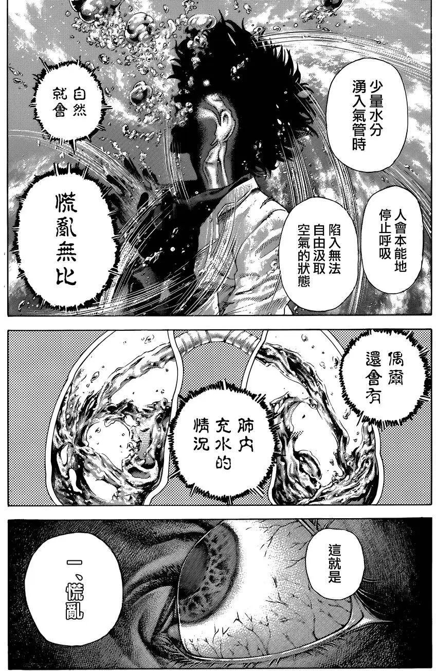 第430回
