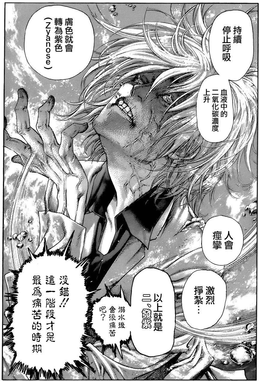 第430回