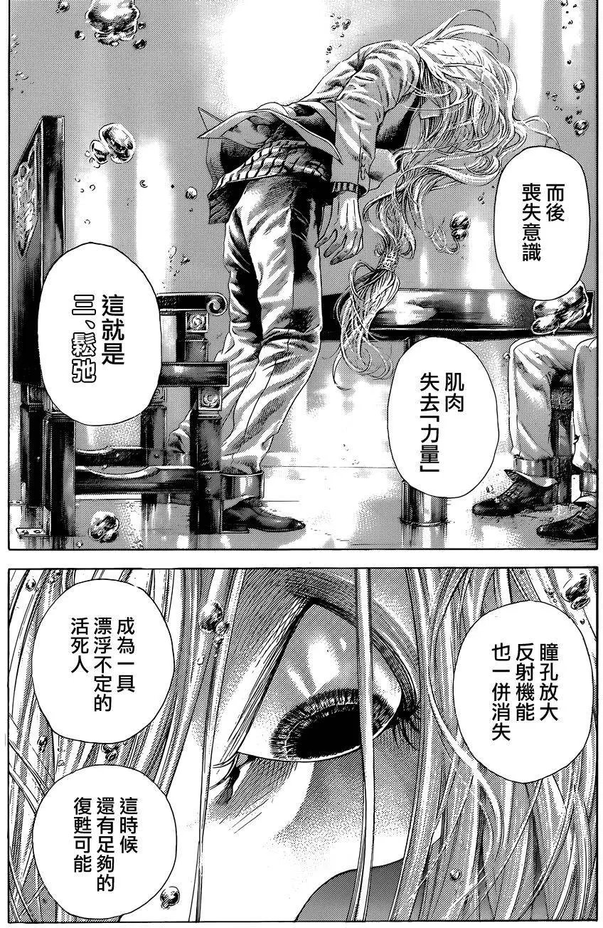 第430回