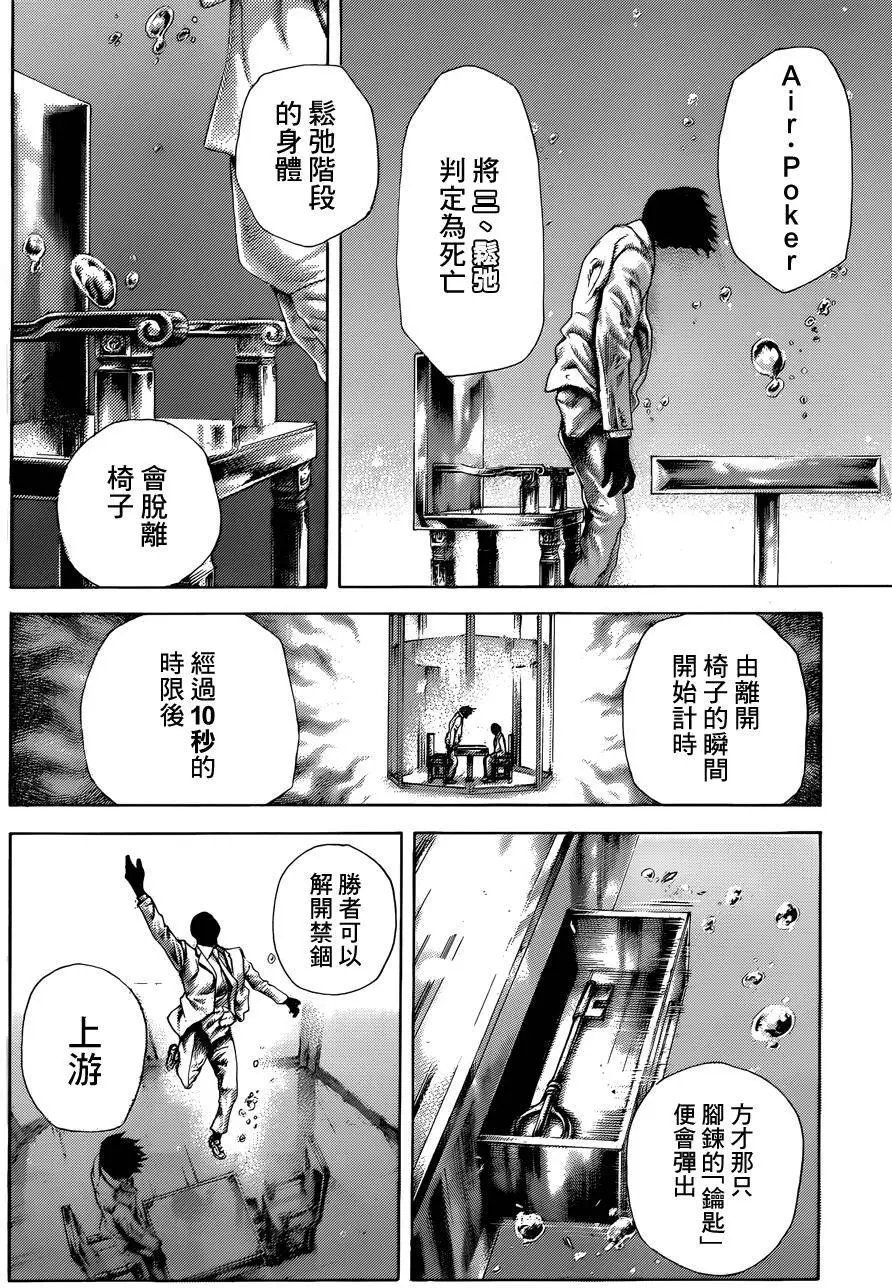 第430回