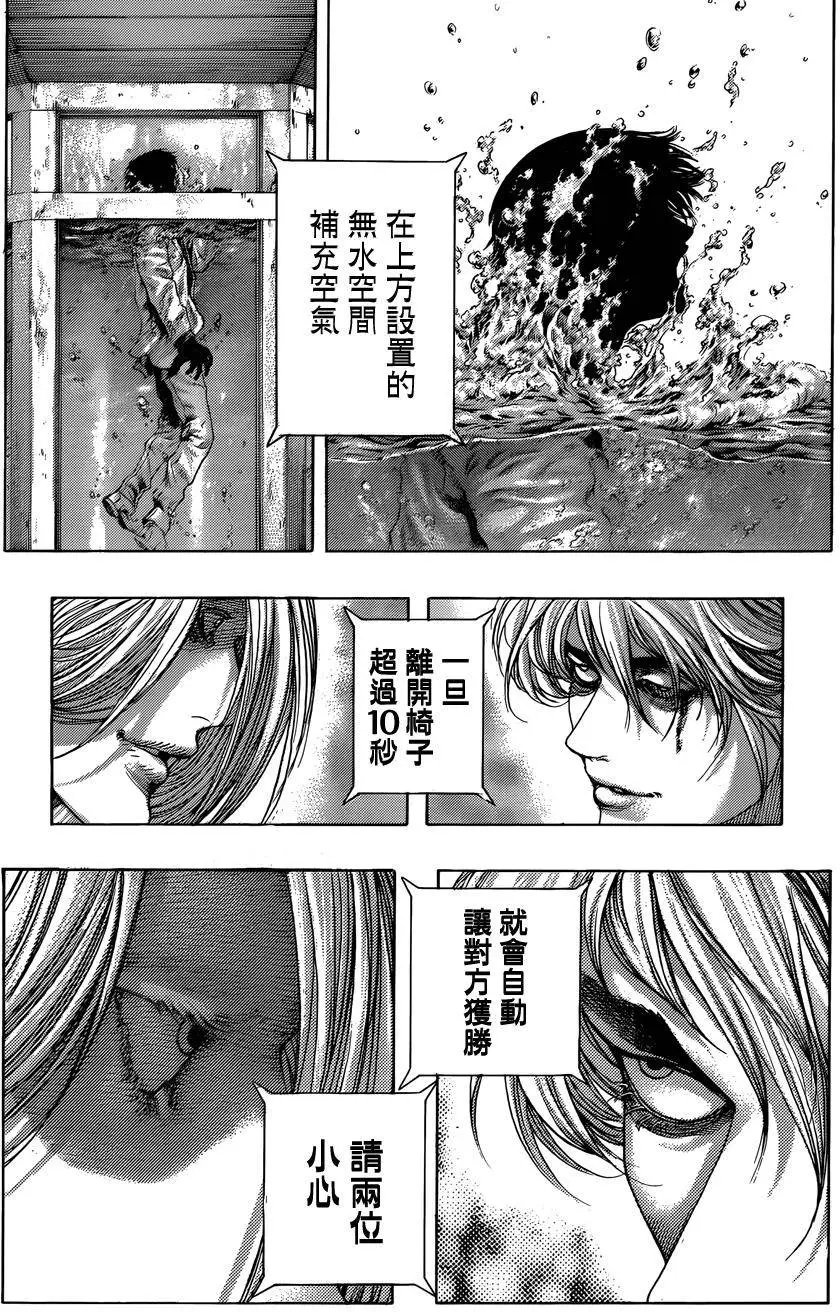 第430回
