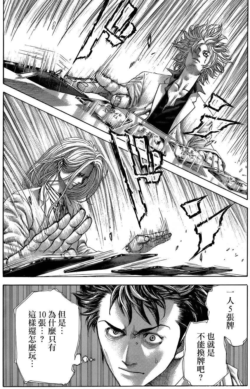 第430回