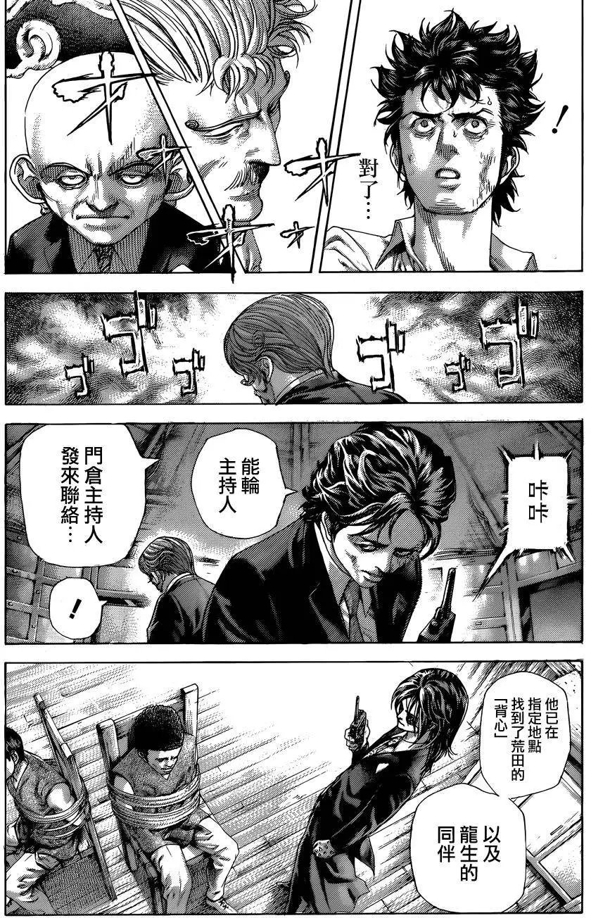 第430回