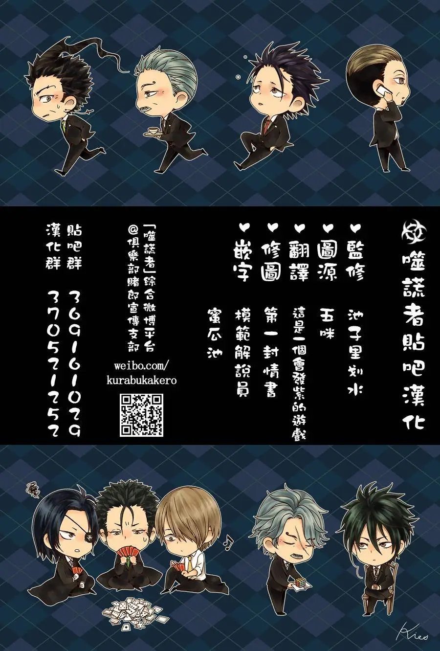 第430回