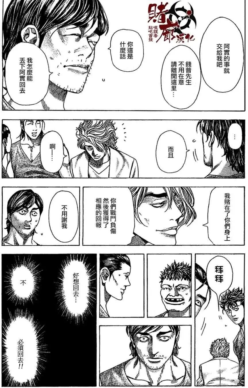 第359回