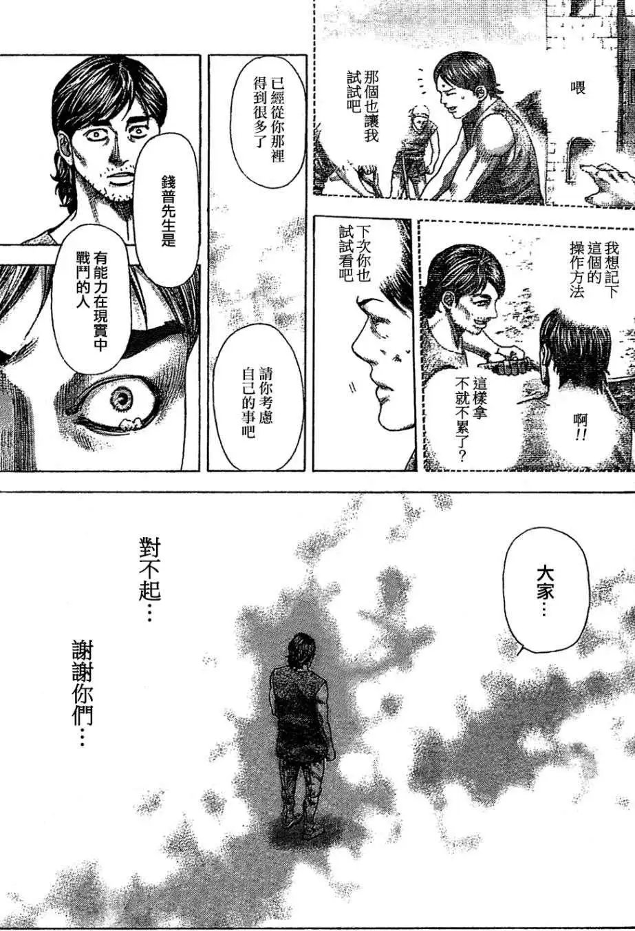 第359回