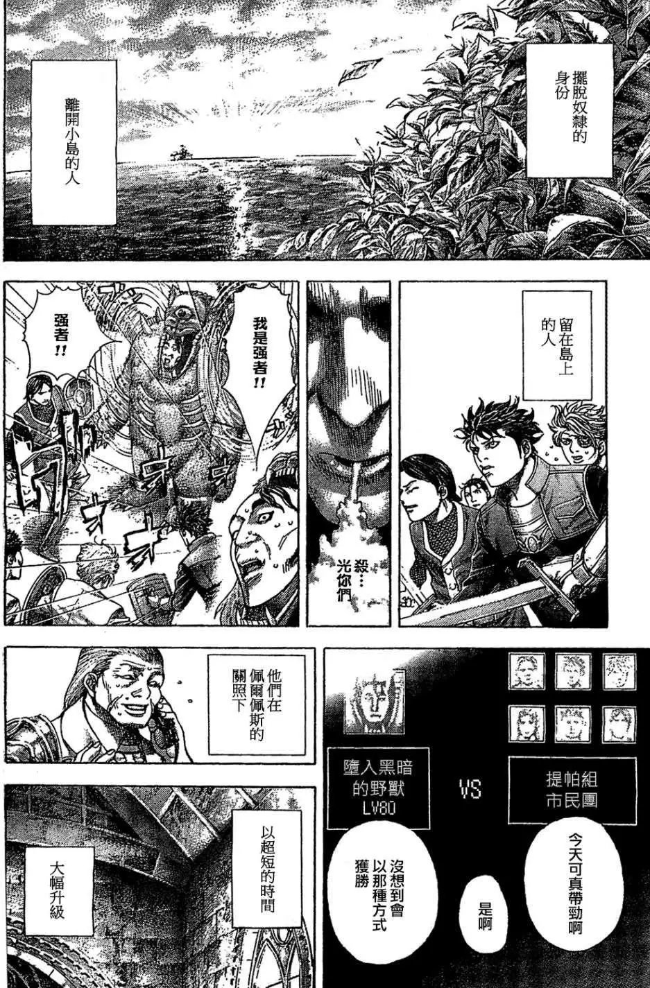 第359回