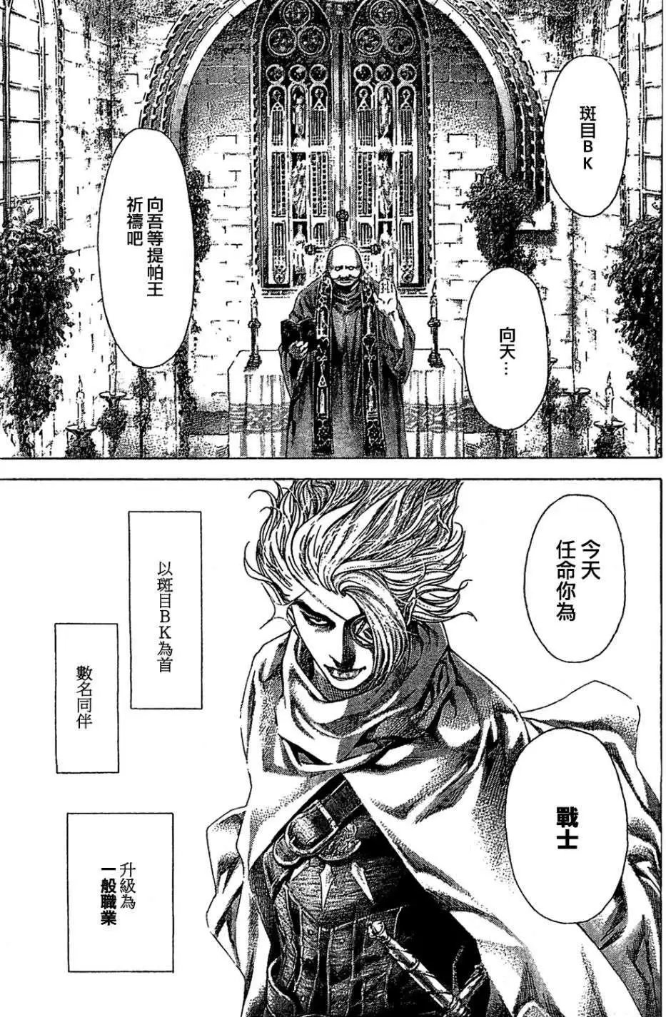 第359回