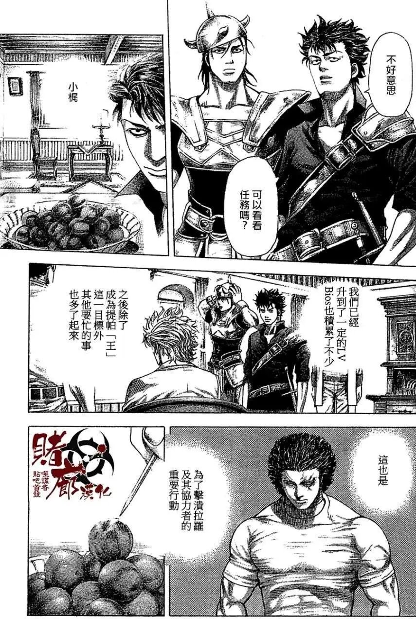 第359回