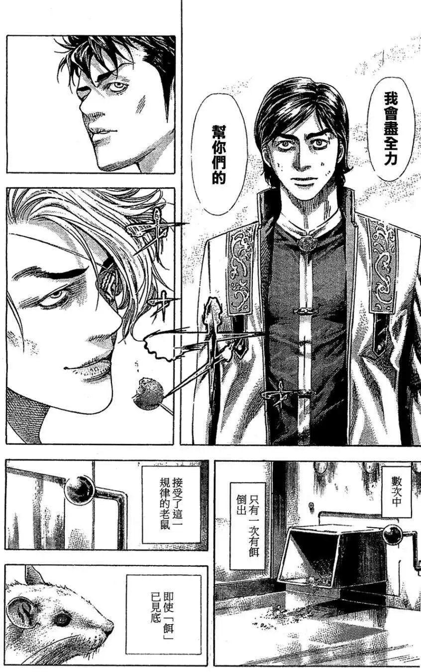 第359回