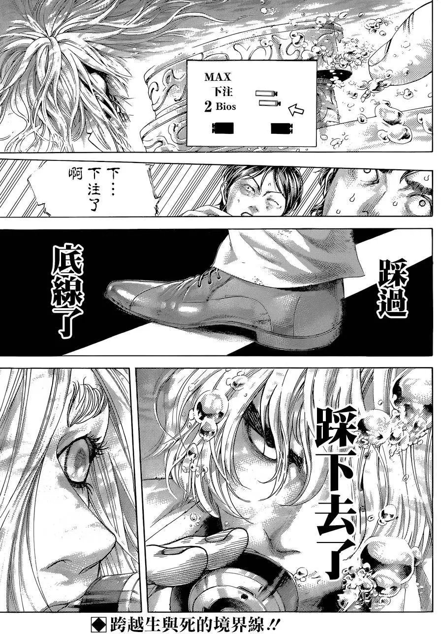 第435回