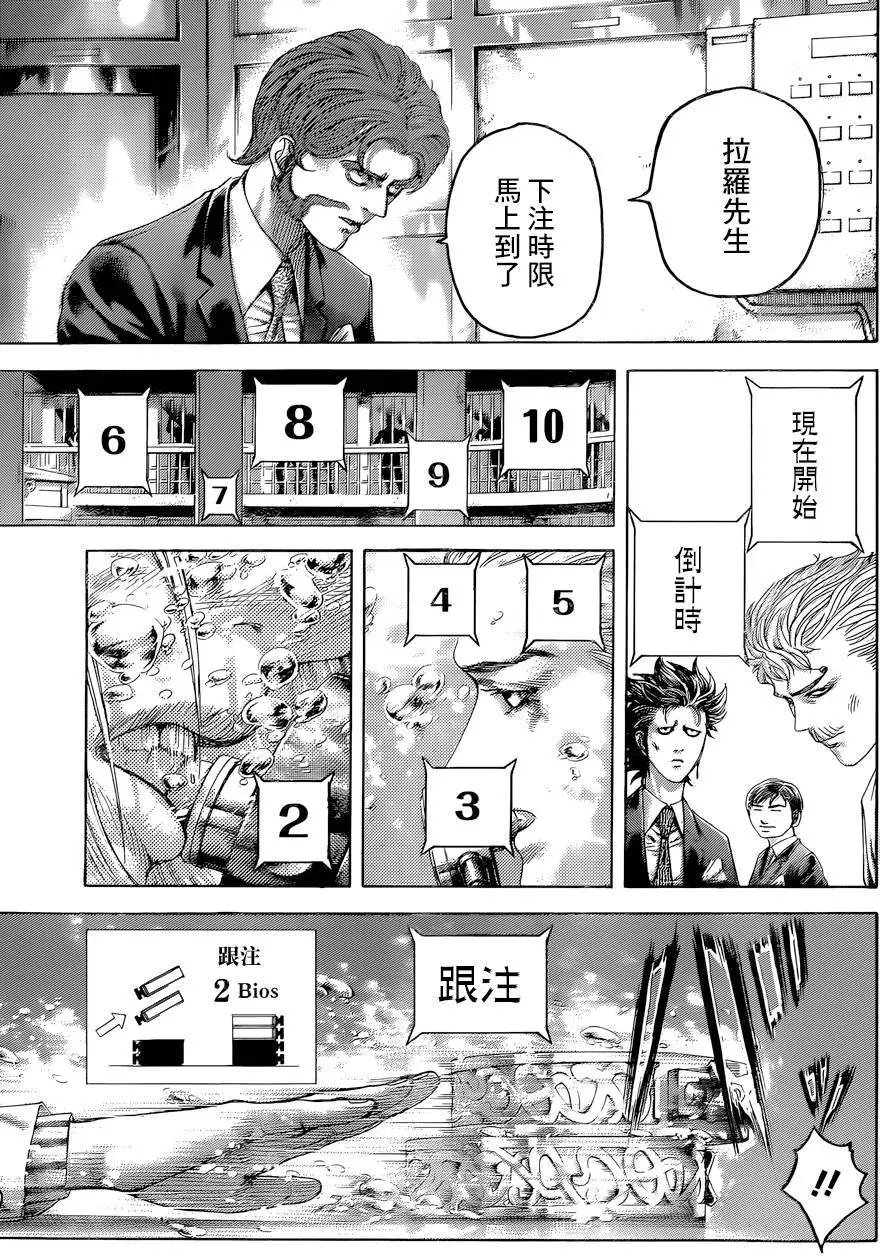 第435回