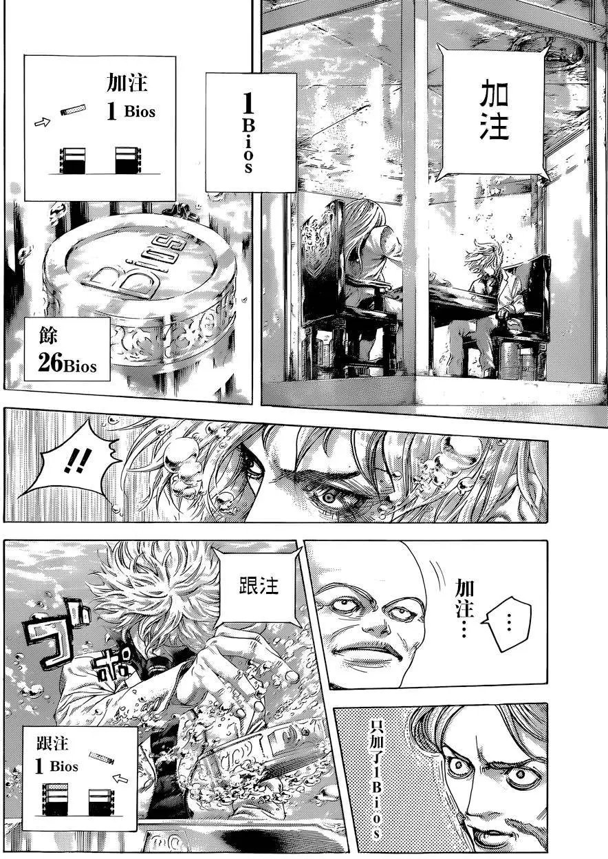 第435回