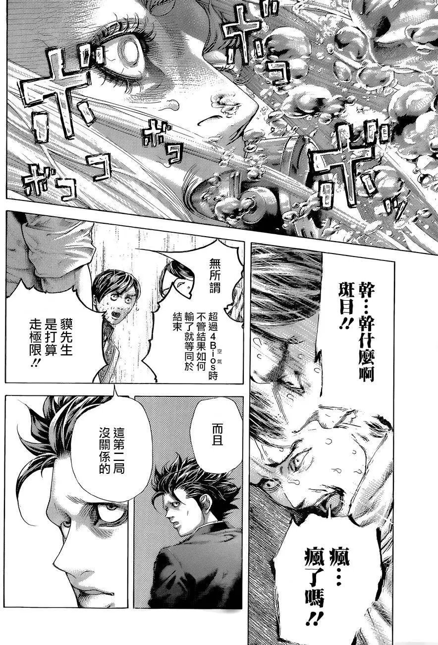 第435回