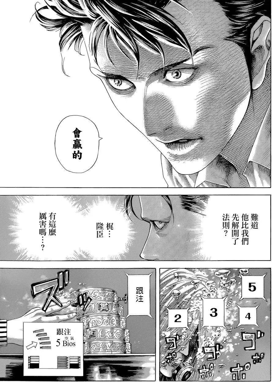第435回