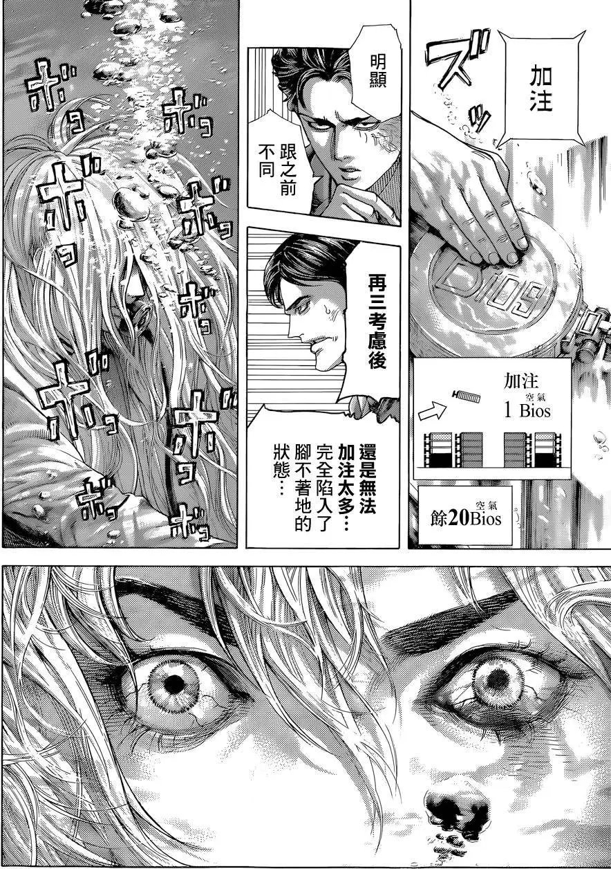 第435回